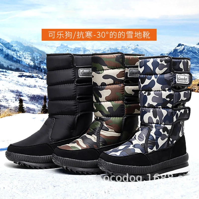 Bottes femme gris foncé camouflage à scratch – Image 5